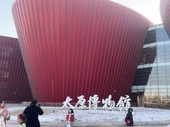 -太原市博物馆