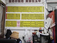 -玉华饮食店(茅台路店)