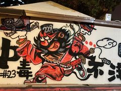 -巨鹏飞梦幻海岸