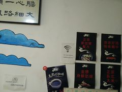 -东记肉骨茶(南阳路店)