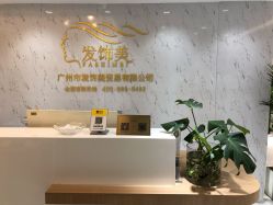 -发饰美男士增发补发假发定制店