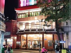 门面-广州酒家(文昌总店)