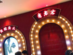 -哥老官重庆美蛙鱼头(宝山龙湖店)