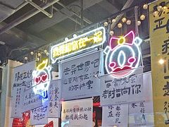 -长藤鬼校(东门店)