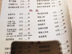 -粗茶淡饭(东关街店)