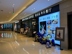 -曼乐辰餐厅(中庚漫游城店)