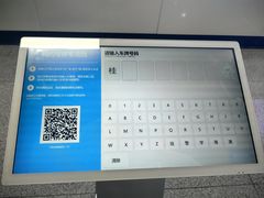 -南宁东站