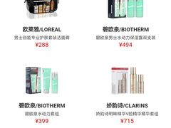 -日上免税店(三径路t3店)