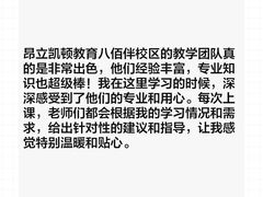 -昂立少儿成长中心(浦东蓝村路地铁站校区)