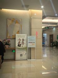 -北京嘉禾妇儿医院