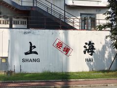 -极限PLAY运动娱乐新世界·团建派对潮玩休闲馆·室内蹦极高空游乐园