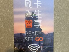 -珠海拱北口岸智选假日酒店