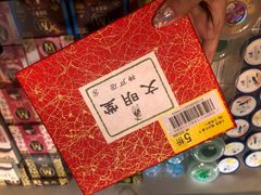 -盒马鲜生(皇庭广场店)