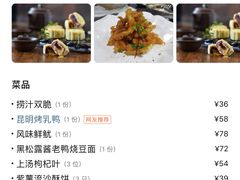 -梦都海鲜酒家(万达广场江桥店)