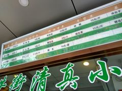 -老回回饺子馆(海洋馆店)