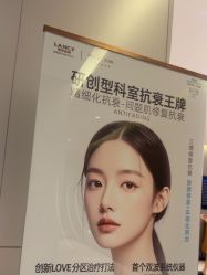 -深圳米兰柏羽医疗美容医院