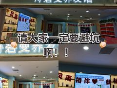 -百联临沂购物中心(临沂路店)