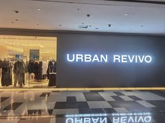 -URBAN REVIVO(济南世茂广场店)