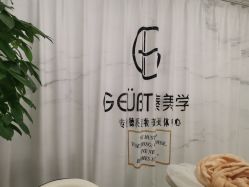 点击看大图 -MOE BEAUTY.皮肤管理中心