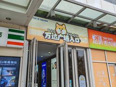 -万达广场(大明宫店)