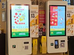 -麦当劳(天塔道店)