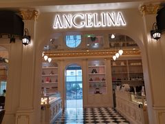 -Angelina安吉丽娜(恒隆广场店)
