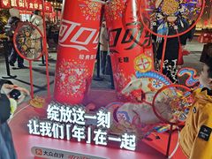-簋街