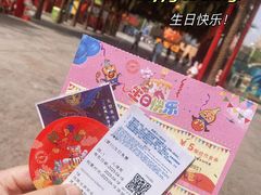 -北京欢乐谷