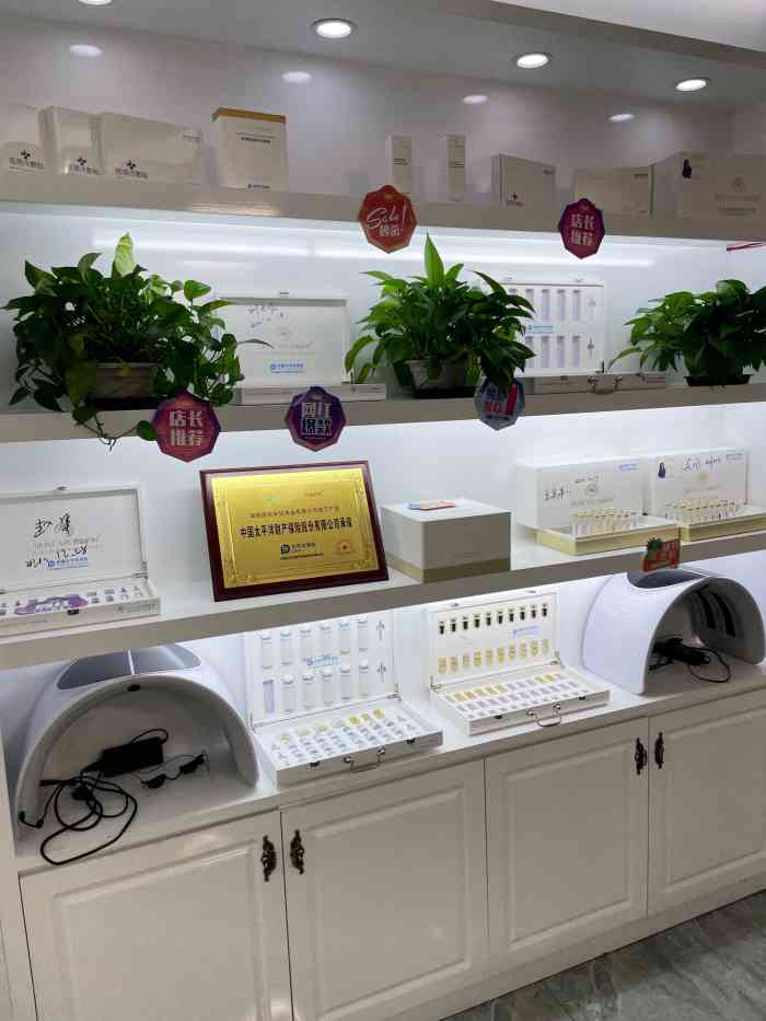 思聪柠悦专业祛痘(延安路店)-"因在附近逛街买东西,就买了美团劵来