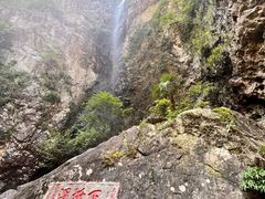 -雁荡山三折瀑景区