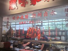 -老广酒楼(樱花店)