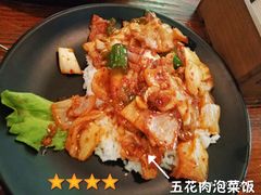 泡菜五花肉盖饭-麻喜大