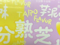 -好利来(朝外店)