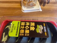-味多美·北京面包工坊(天坛店)