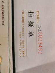 -西瓜庄园儿童摄影