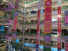 -红星美凯龙北京至尊MALL(东四环中路店)