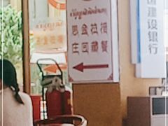 -思金拉措庄园藏餐(太阳岛店)