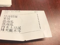 -71号豆汤饭·成都小馆(春熙路百盛店)