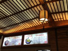 -笑来喜馄饨小笼工坊店(湖滨街店)
