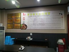 大堂-秦云老太婆摊摊面(磁器口店)
