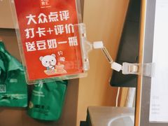 -锅圈食汇火锅烧烤食材超市(三环新城店)