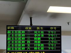 -哈尔滨医科大学附属第一医院(南岗院区)