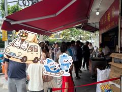 -水丰锅贴(延吉东路店)