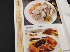 -汤臣·空中餐厅·严选粤菜(石湾世博广场店)