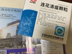-上海市第十人民医院(总院)