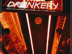 -The Drinkery (瑞金店)