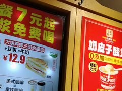 -味多美蛋糕(安定门店)