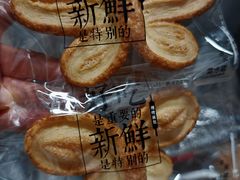 -红花点心局(大观园店)