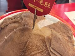 -欠火锅·水牛毛肚·团建聚餐·生日宴(何山路店)