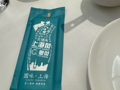 -圆苑(静安寺店)